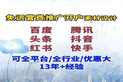 案例分析：SEM推广助力品牌知名度