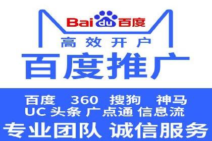 深度解析：信息流托管的成功实践