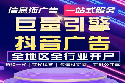 百度SEO推广公司案例研究：助力企业实现关键词排名